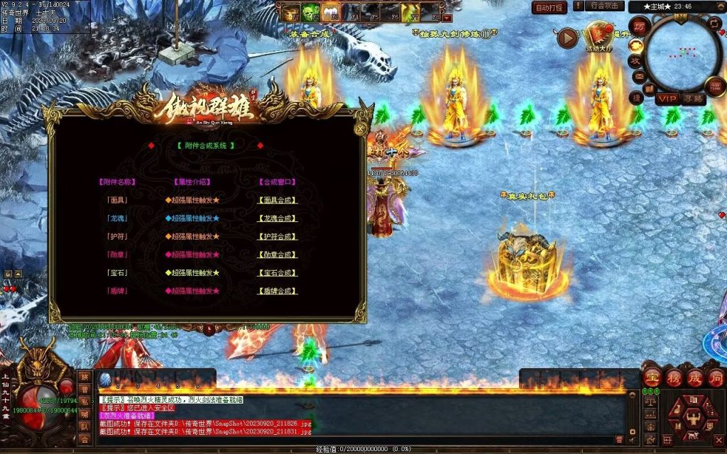 图片[47]-傲视群雄超变-自动拾取回收挂机