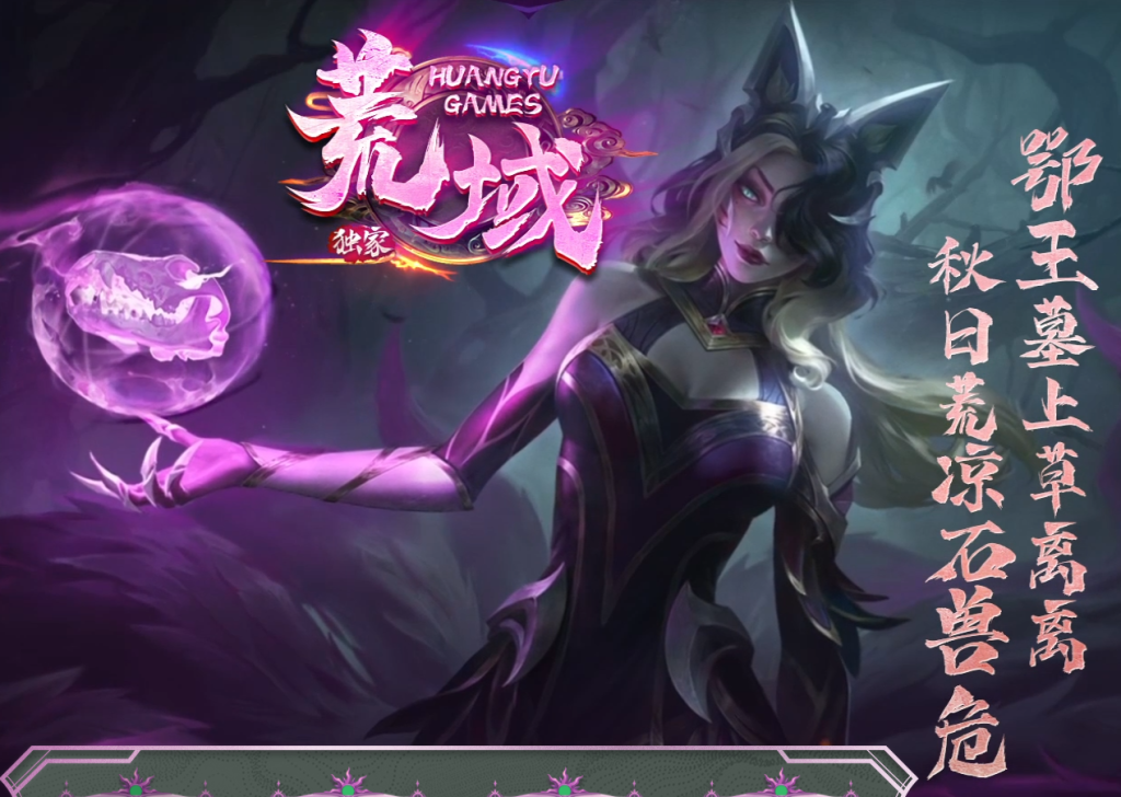 图片[1]-荒域专属-自动拾取回收挂机