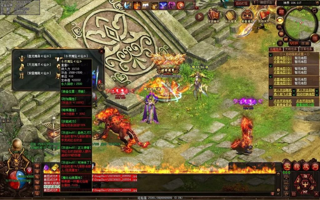 图片[2]-荒域专属-自动拾取回收挂机