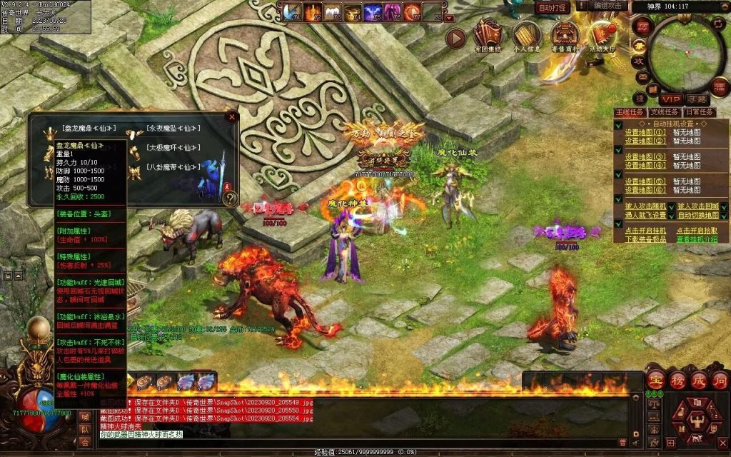 图片[3]-荒域专属-自动拾取回收挂机