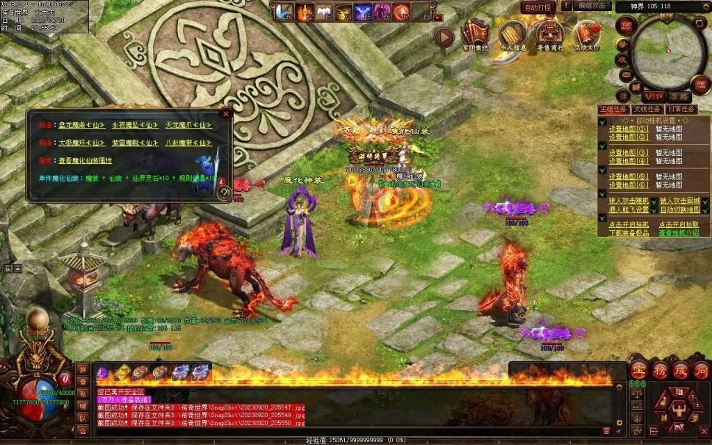 图片[4]-荒域专属-自动拾取回收挂机