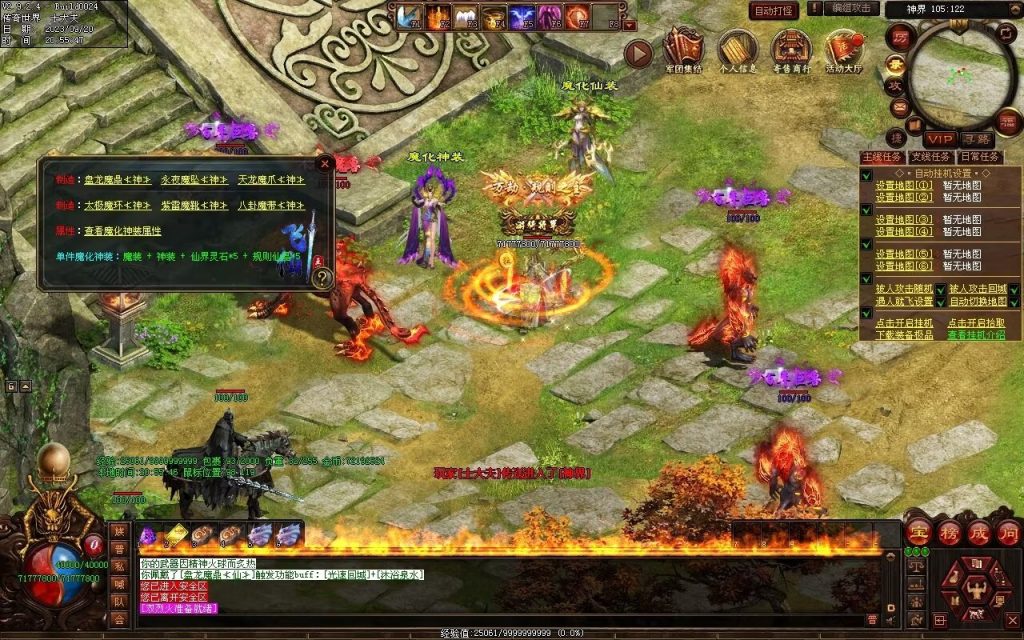 图片[7]-荒域专属-自动拾取回收挂机