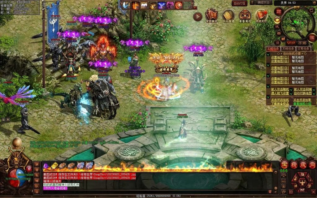 图片[9]-荒域专属-自动拾取回收挂机