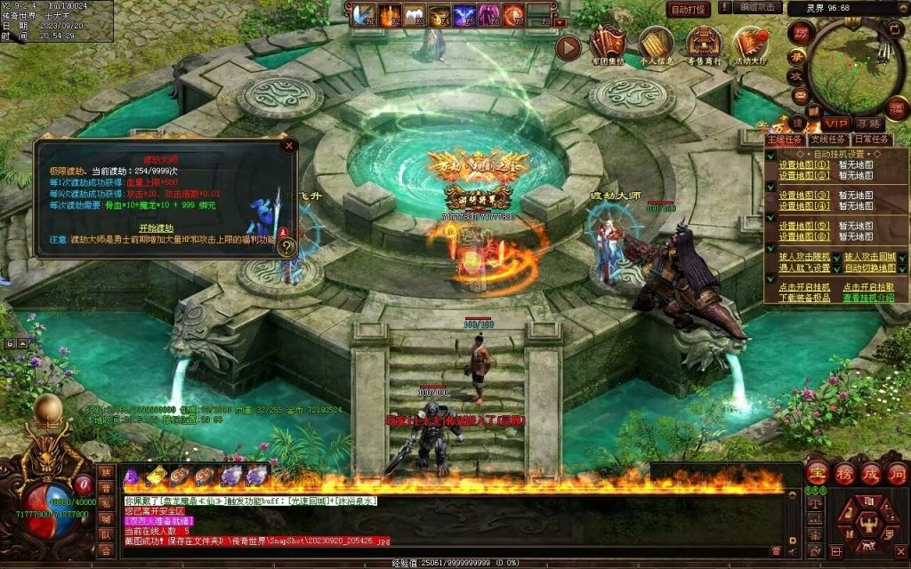 图片[10]-荒域专属-自动拾取回收挂机