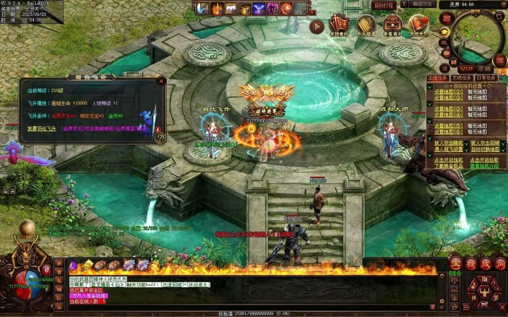 图片[11]-荒域专属-自动拾取回收挂机