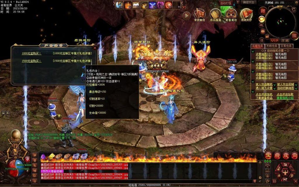 图片[12]-荒域专属-自动拾取回收挂机