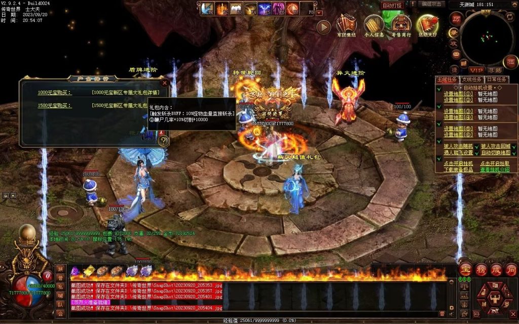 图片[13]-荒域专属-自动拾取回收挂机