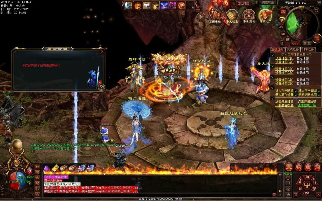 图片[15]-荒域专属-自动拾取回收挂机