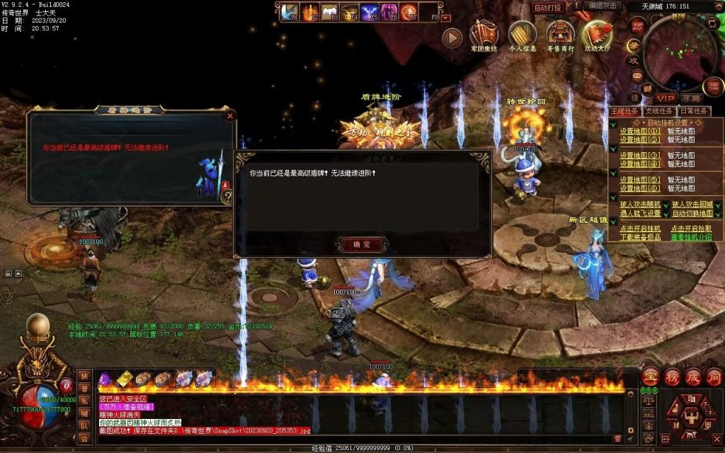 图片[16]-荒域专属-自动拾取回收挂机