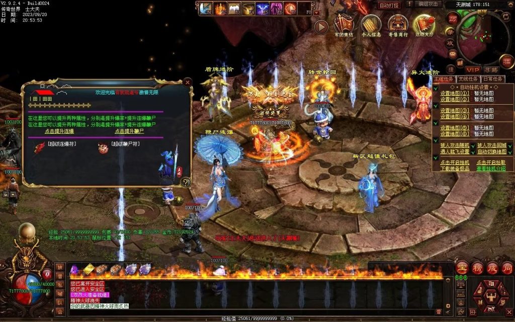 图片[17]-荒域专属-自动拾取回收挂机