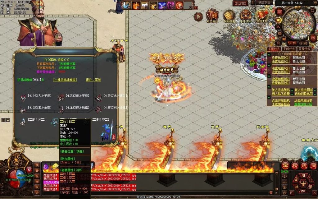 图片[18]-荒域专属-自动拾取回收挂机