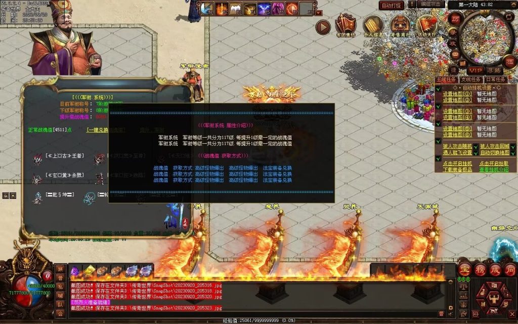 图片[19]-荒域专属-自动拾取回收挂机