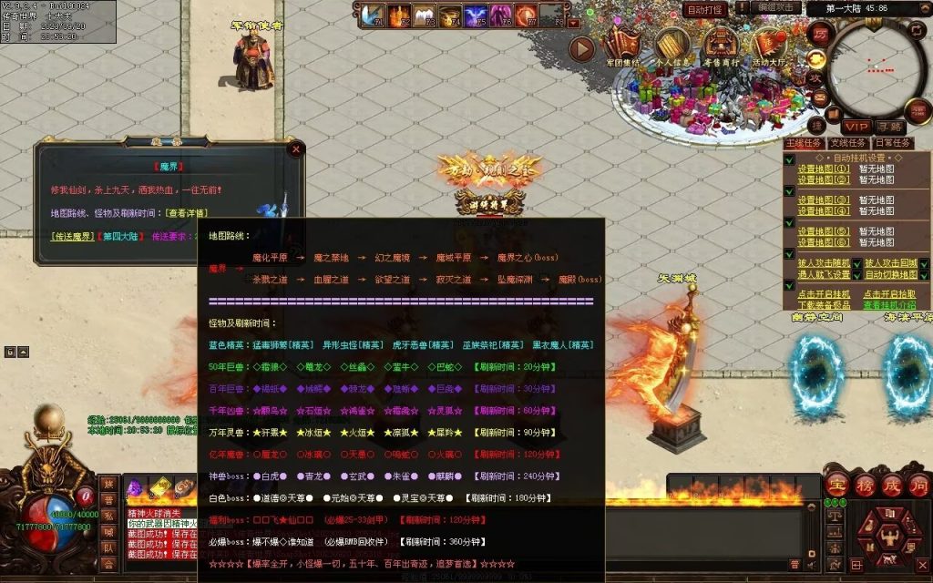 图片[21]-荒域专属-自动拾取回收挂机