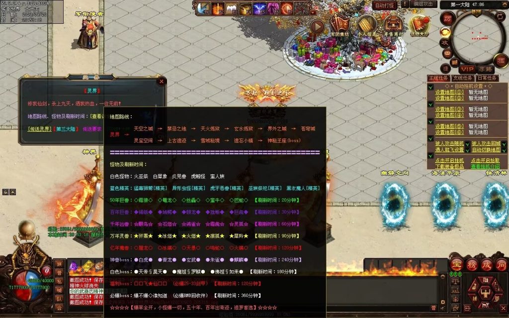 图片[22]-荒域专属-自动拾取回收挂机