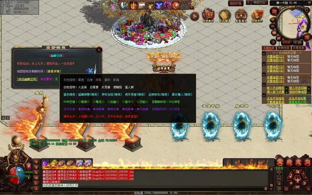 图片[24]-荒域专属-自动拾取回收挂机