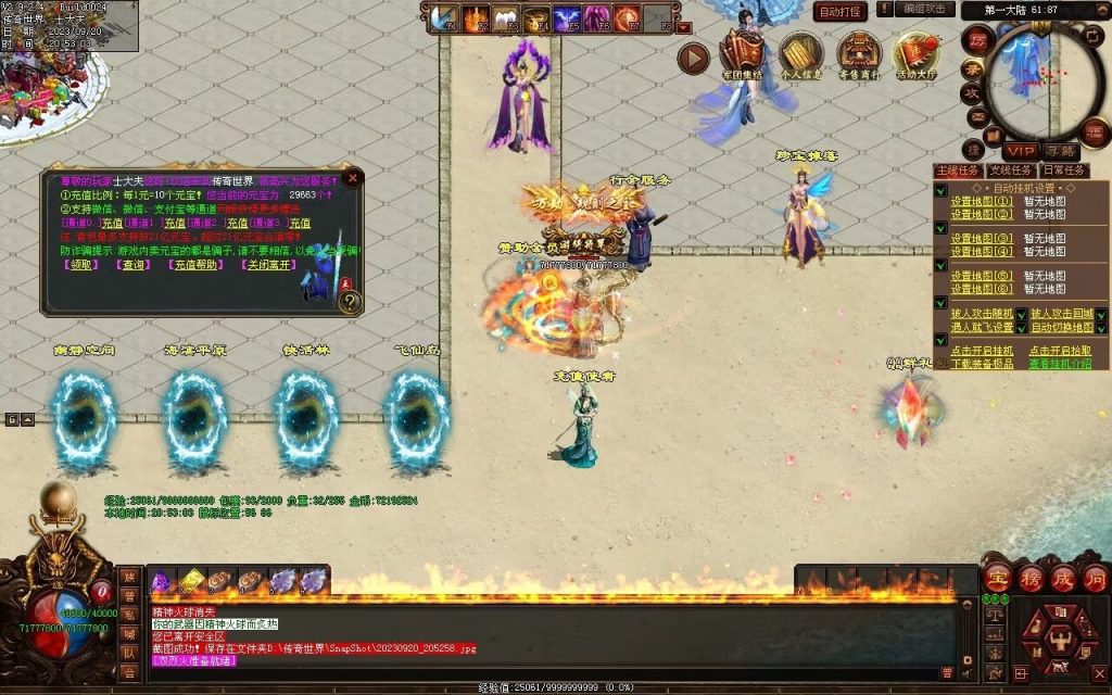 图片[28]-荒域专属-自动拾取回收挂机