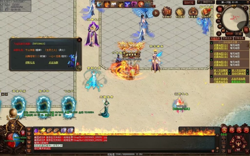 图片[29]-荒域专属-自动拾取回收挂机