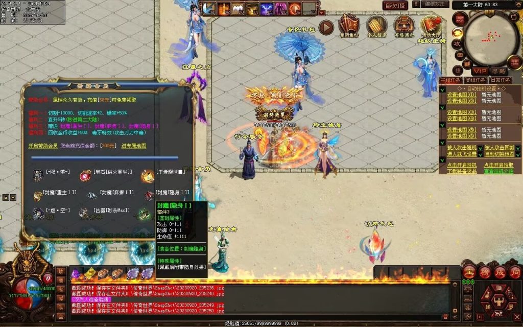 图片[31]-荒域专属-自动拾取回收挂机