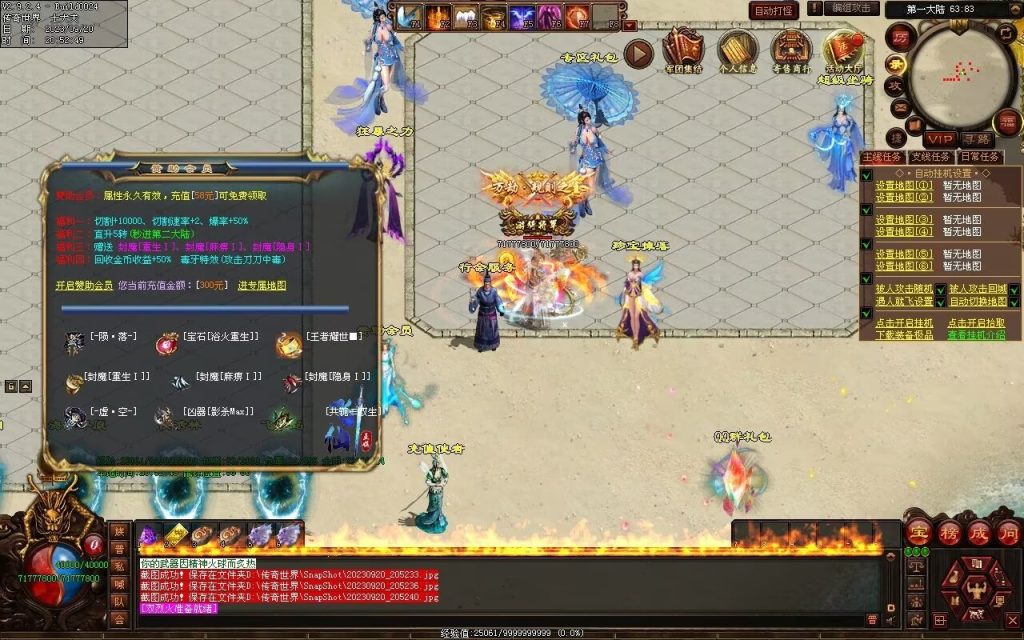 图片[33]-荒域专属-自动拾取回收挂机