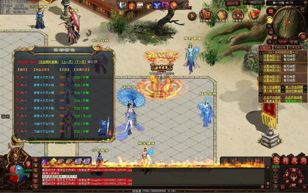 图片[34]-荒域专属-自动拾取回收挂机