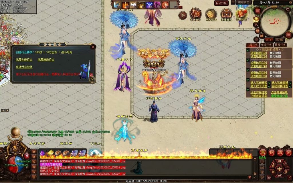 图片[37]-荒域专属-自动拾取回收挂机