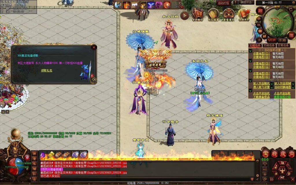 图片[38]-荒域专属-自动拾取回收挂机