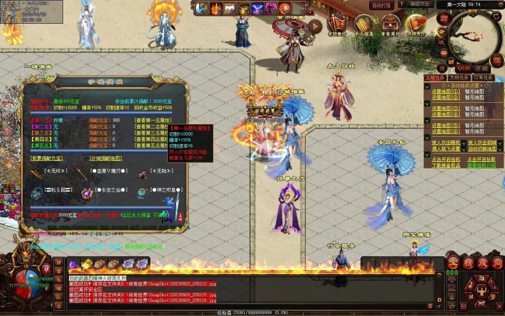 图片[40]-荒域专属-自动拾取回收挂机