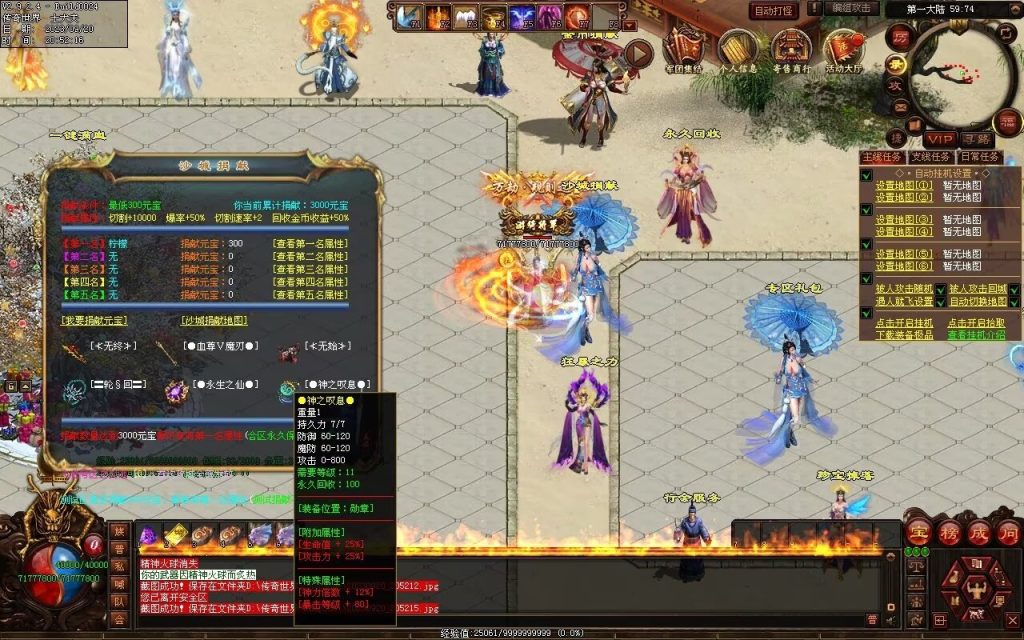 图片[41]-荒域专属-自动拾取回收挂机