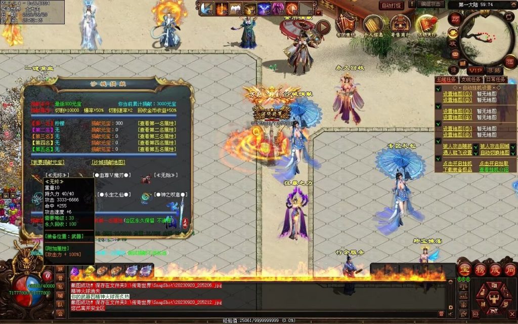 图片[42]-荒域专属-自动拾取回收挂机