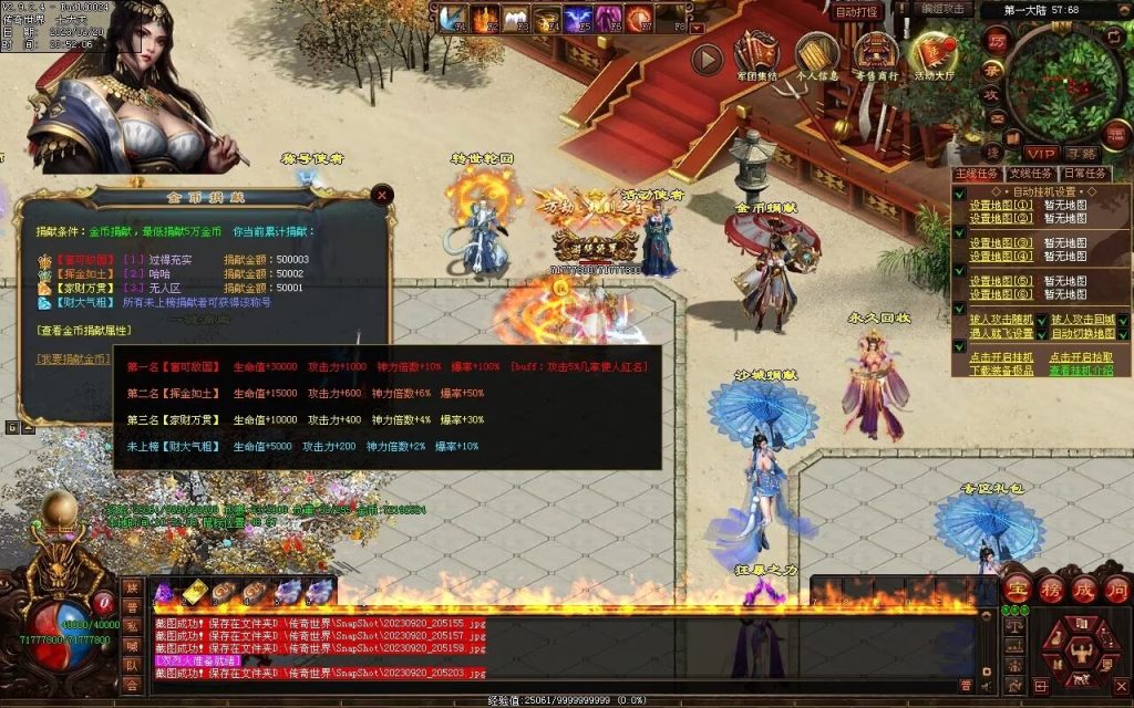 图片[44]-荒域专属-自动拾取回收挂机