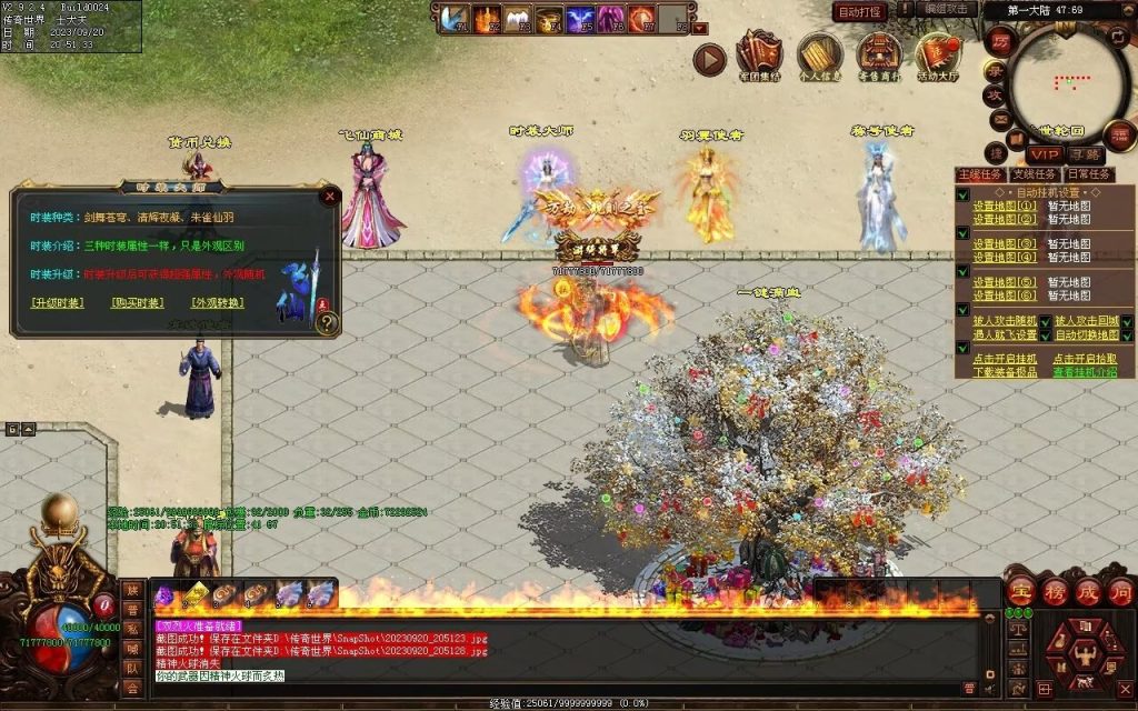 图片[49]-荒域专属-自动拾取回收挂机