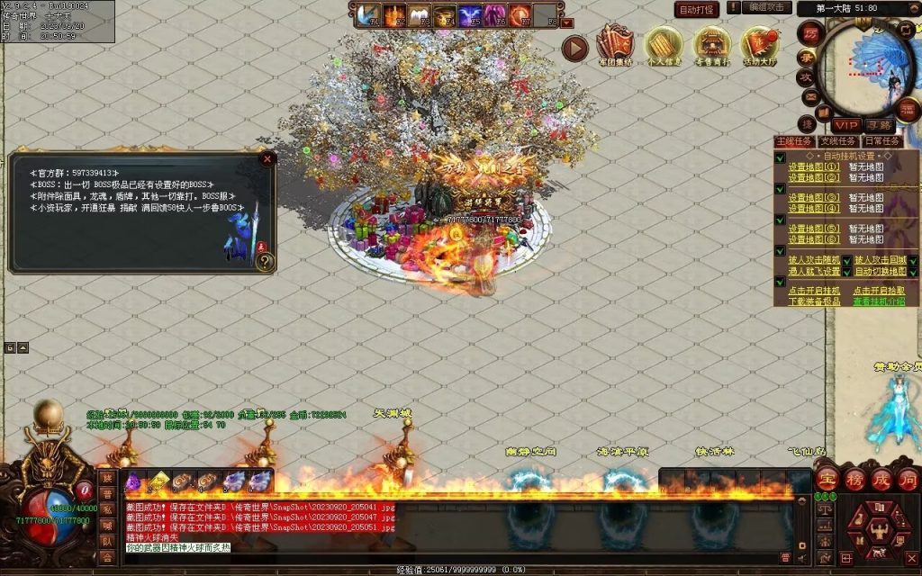 图片[54]-荒域专属-自动拾取回收挂机