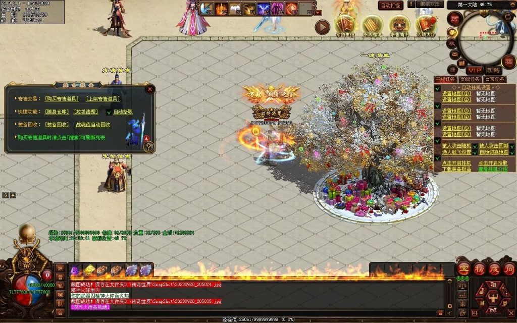 图片[57]-荒域专属-自动拾取回收挂机