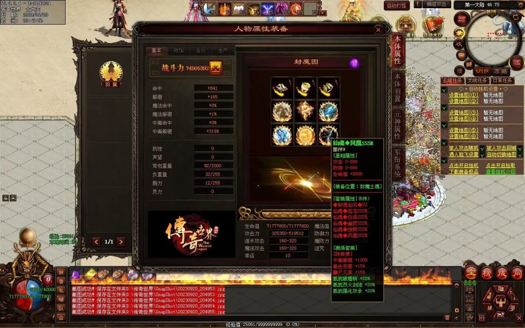 图片[66]-荒域专属-自动拾取回收挂机