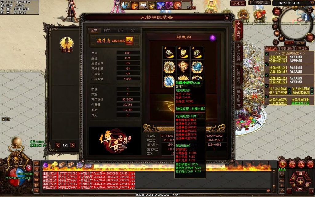 图片[68]-荒域专属-自动拾取回收挂机