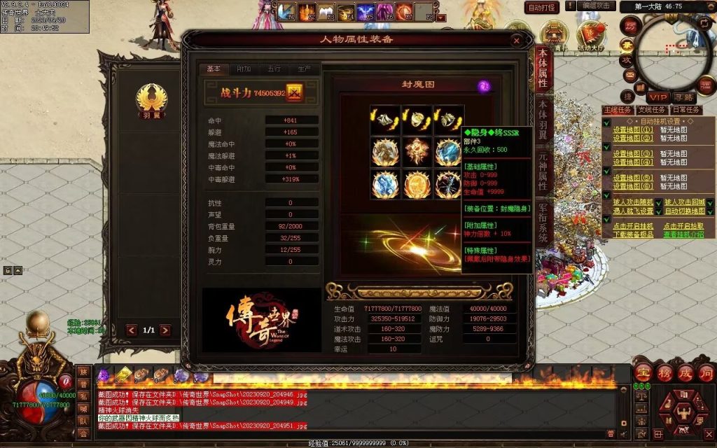 图片[70]-荒域专属-自动拾取回收挂机