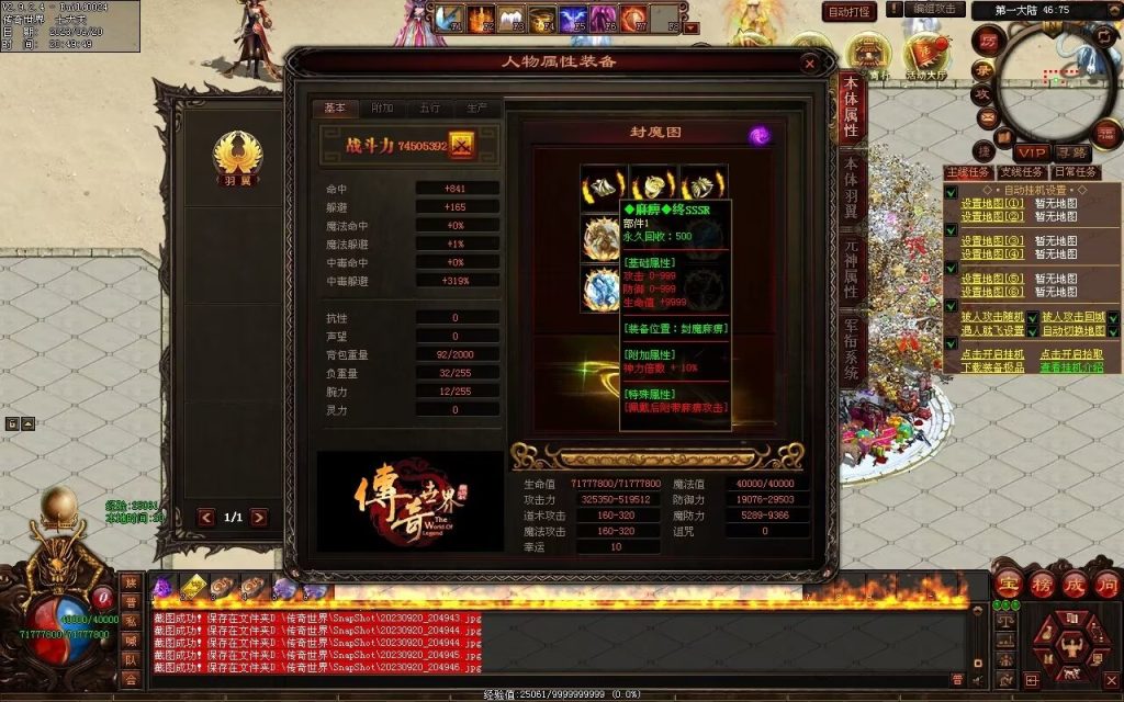 图片[72]-荒域专属-自动拾取回收挂机