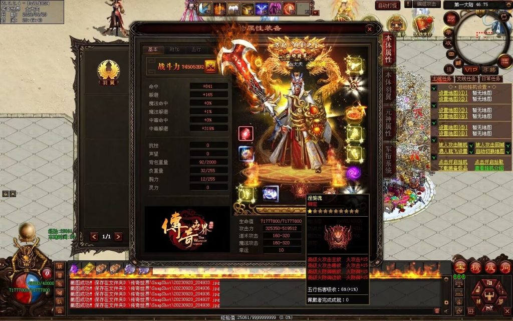 图片[79]-荒域专属-自动拾取回收挂机