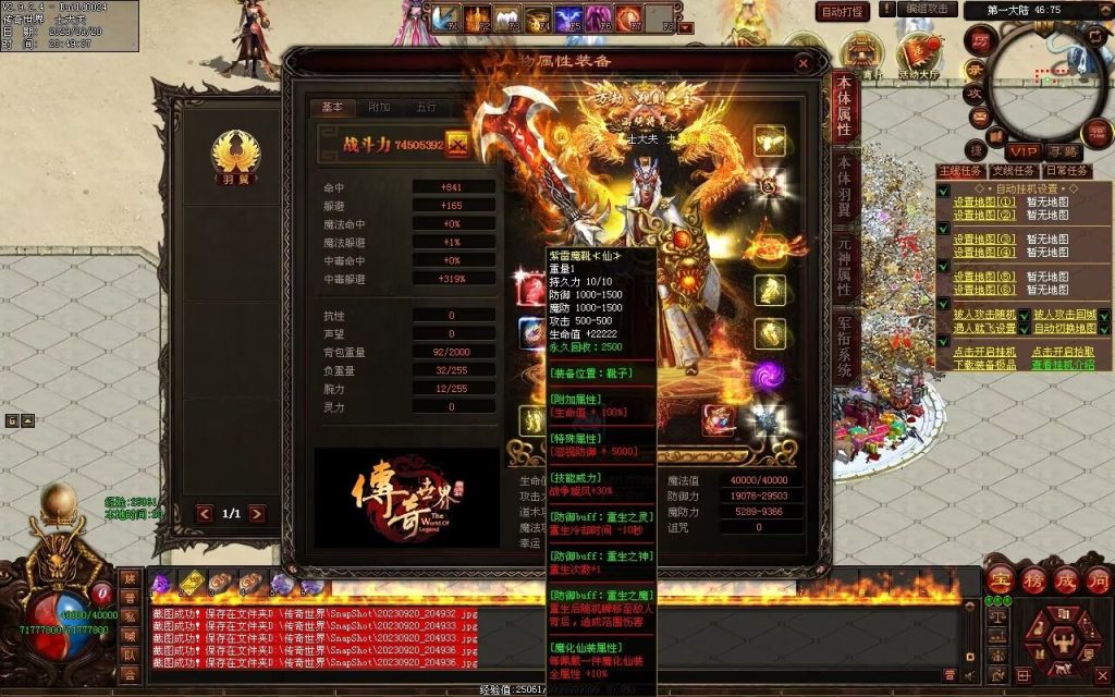 图片[81]-荒域专属-自动拾取回收挂机