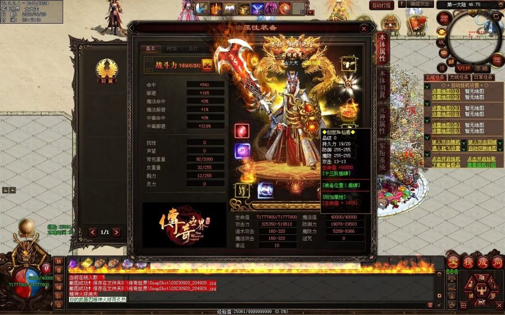 图片[85]-荒域专属-自动拾取回收挂机