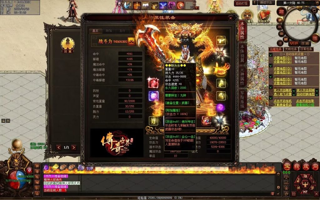 图片[87]-荒域专属-自动拾取回收挂机