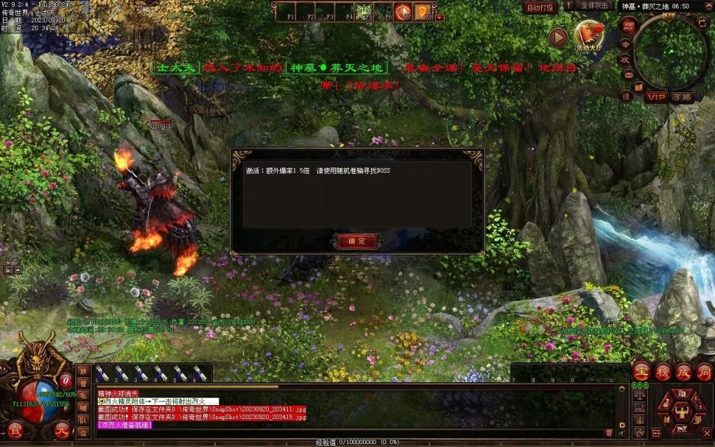 图片[5]-梦幻三国打金神器