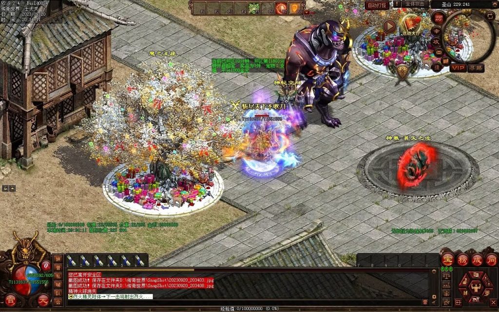 图片[7]-梦幻三国打金神器