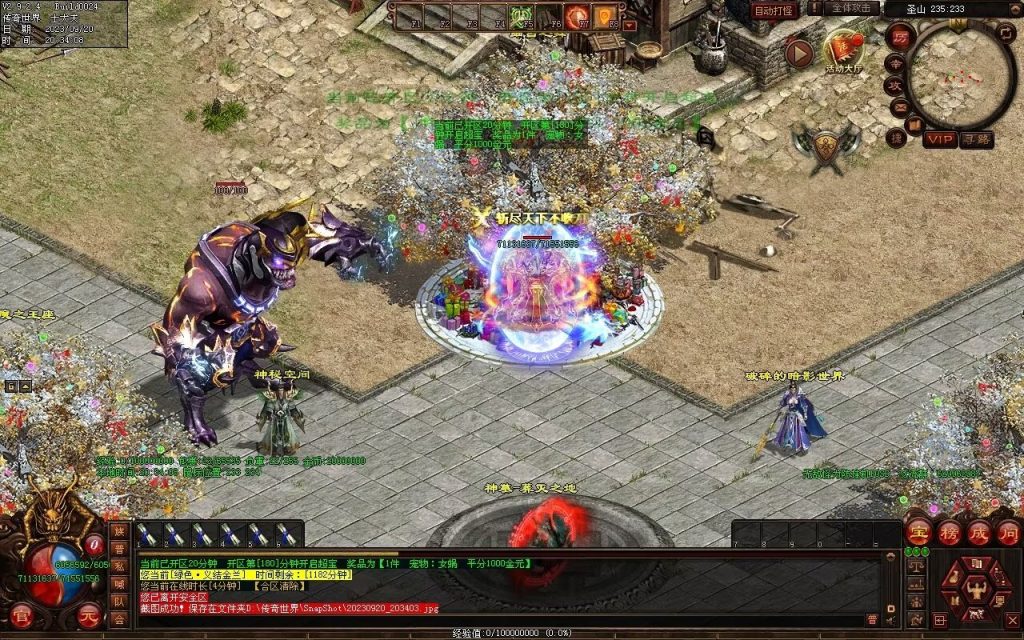 图片[8]-梦幻三国打金神器