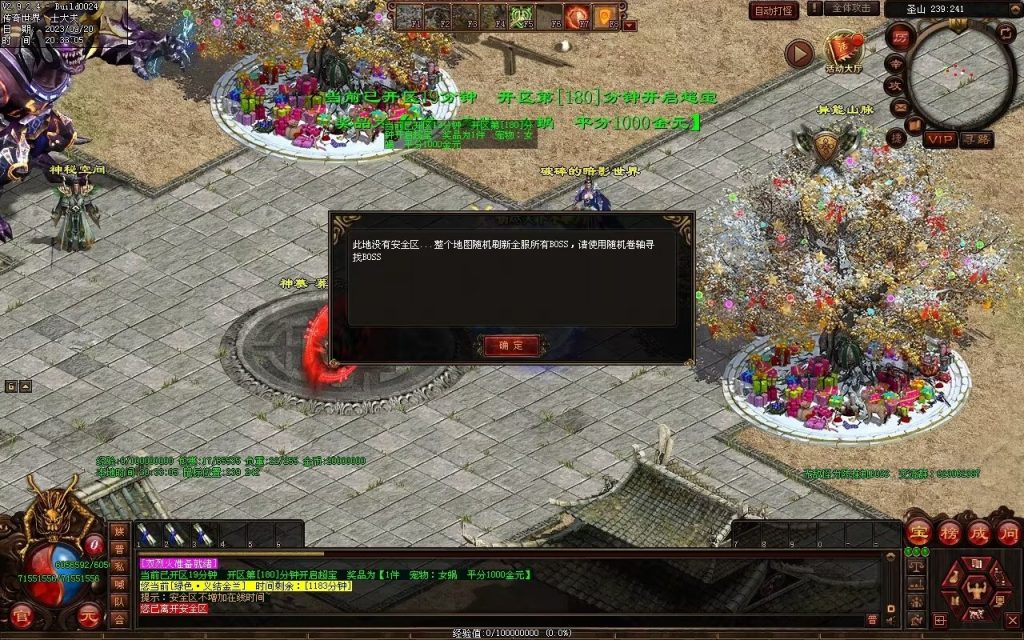 图片[10]-梦幻三国打金神器