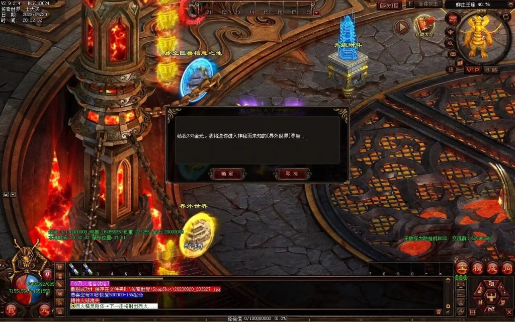 图片[11]-梦幻三国打金神器