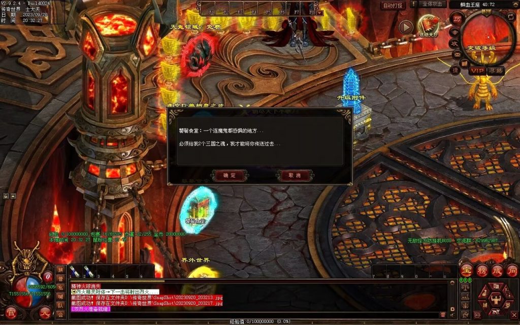 图片[12]-梦幻三国打金神器