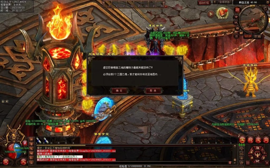 图片[13]-梦幻三国打金神器