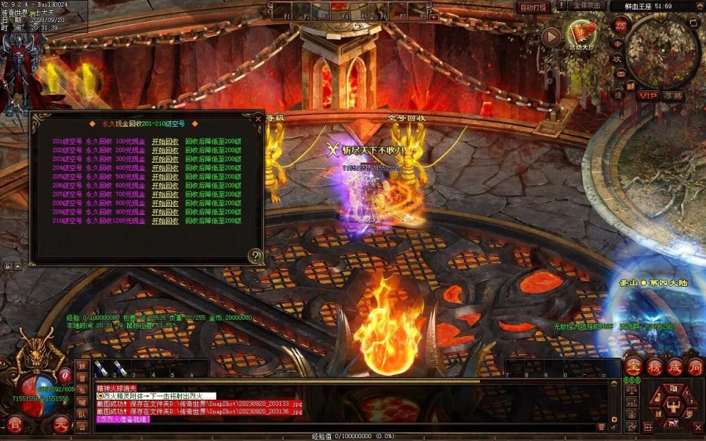 图片[17]-梦幻三国打金神器