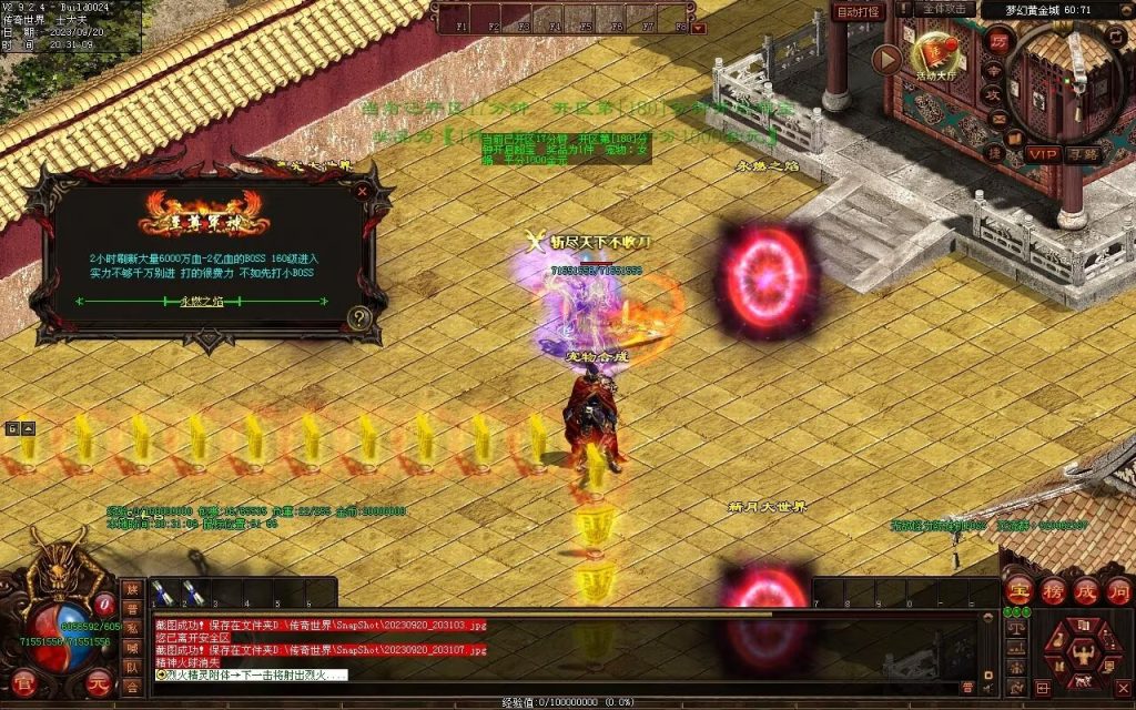 图片[21]-梦幻三国打金神器